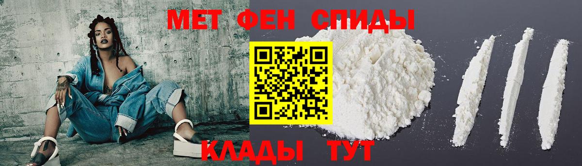 Амфетамин  Amphetamine 98%  АМФЕТАМИН  Хасавюрт  Вход с VPN 