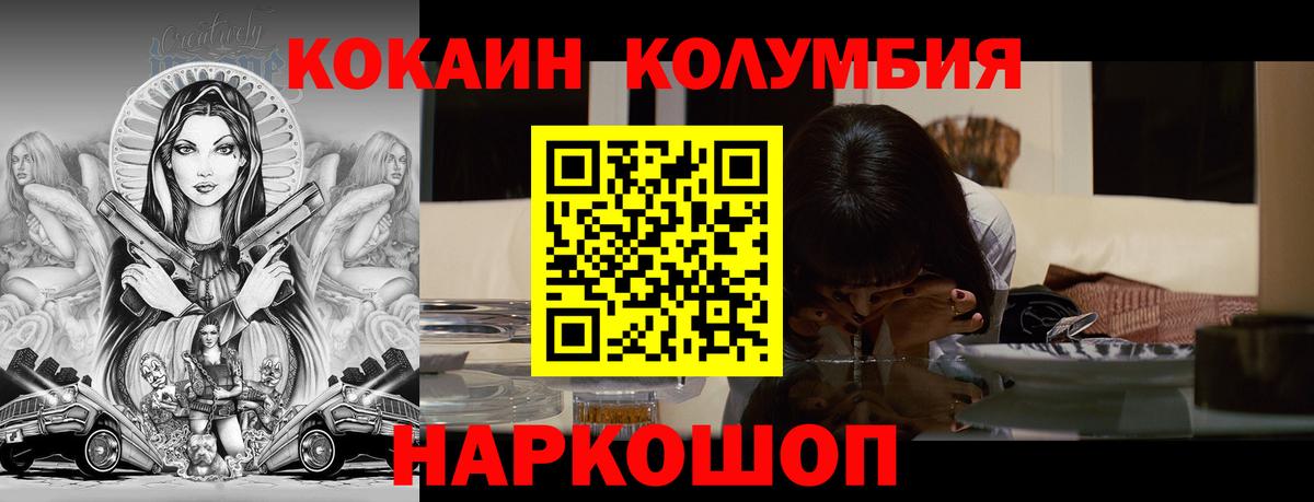 Кокаин VHQ Хасавюрт