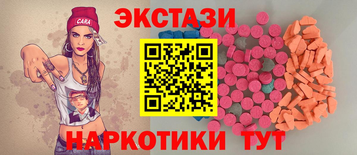 ЭКСТАЗИ mix Хасавюрт