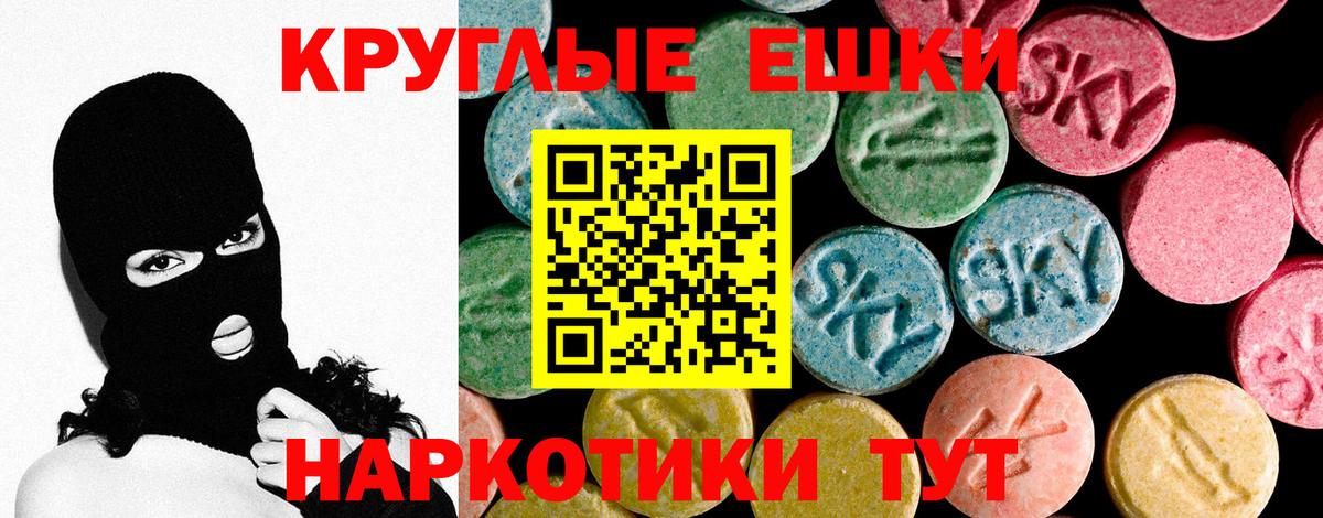 Хасавюрт  Ecstasy таблы  Вход с VPN  Ecstasy  где можно купить наркотик  ЭКСТАЗИ 99% 