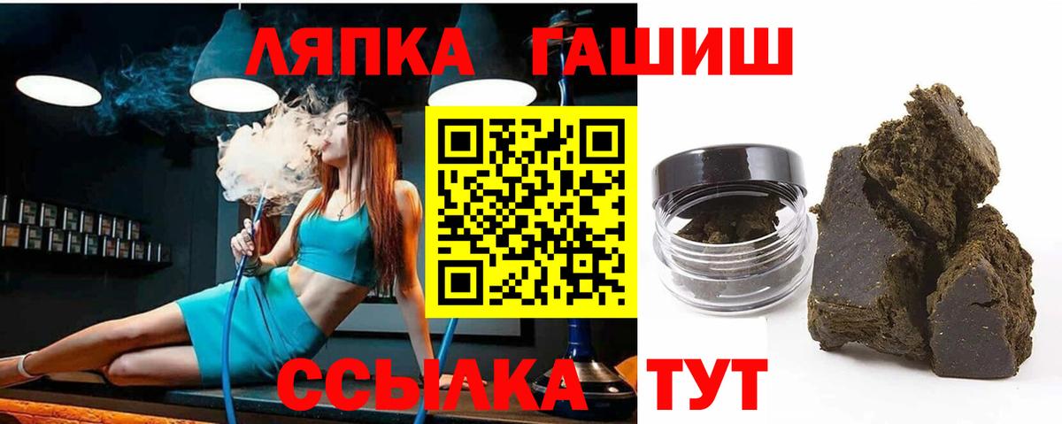 ГАШ hashish  Гашиш индика сатива  Вход с VPN  Гашиш  Хасавюрт 