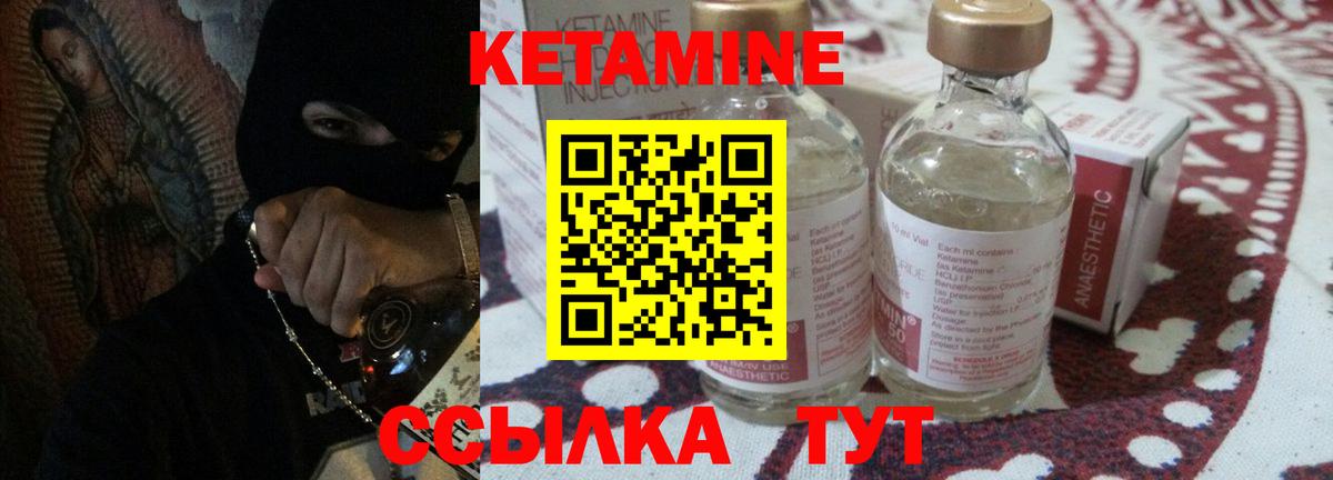 это какой сайт  Кетамин VHQ  Вход с VPN  Хасавюрт 