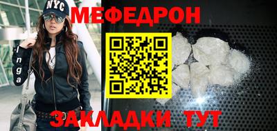 марихуана Мариинск