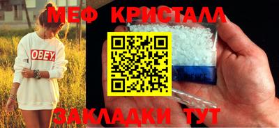 гидра Малоярославец