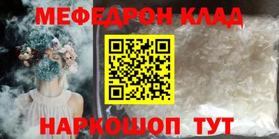 бошки Малгобек