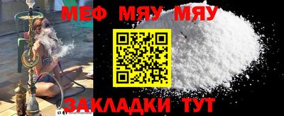 марихуана Мариинск