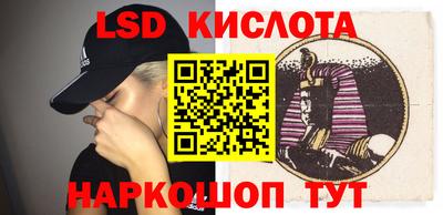 марихуана Мариинск
