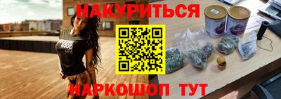 гидра Малоярославец