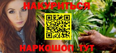 гидра Малоярославец