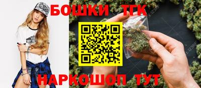 бошки Малгобек