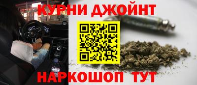 гидра Малоярославец
