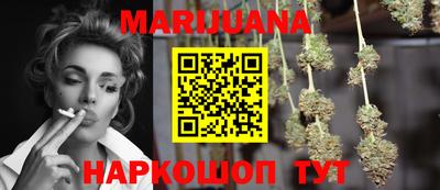 гидра Малоярославец