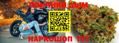 бошки Малгобек