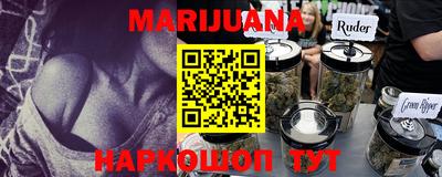 гидра Малоярославец
