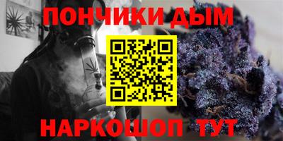 гидра Малоярославец