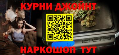 гидра Малоярославец