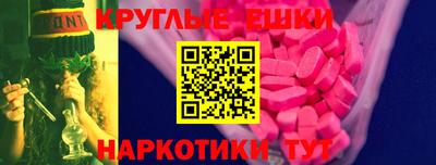 марихуана Мариинск