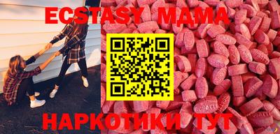 марихуана Мариинск