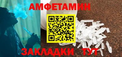 гидра Малоярославец
