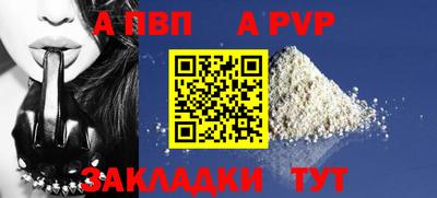 бошки Малгобек