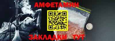 марихуана Мариинск