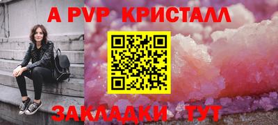 марихуана Мариинск