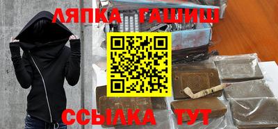 бошки Малгобек