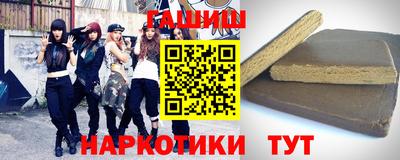 марихуана Мариинск
