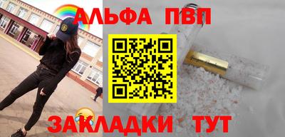 гидра Малоярославец