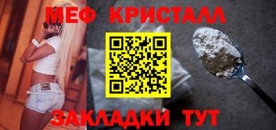 гидра Малоярославец