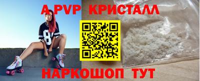 гидра Малоярославец
