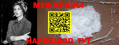 марихуана Мариинск