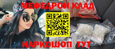 бошки Малгобек