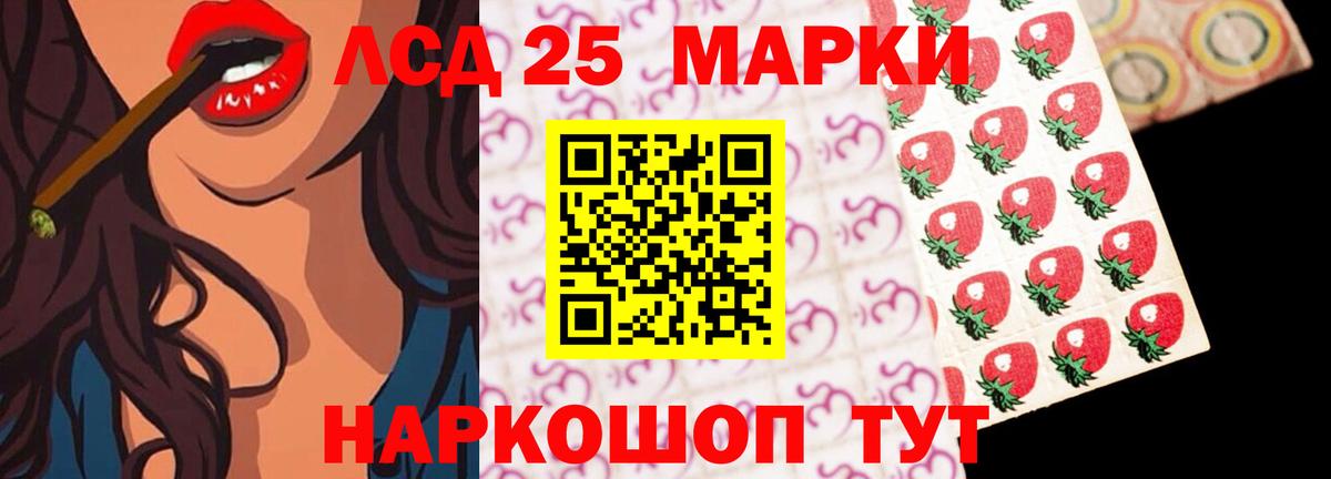 ЛСД экстази ecstasy Хасавюрт