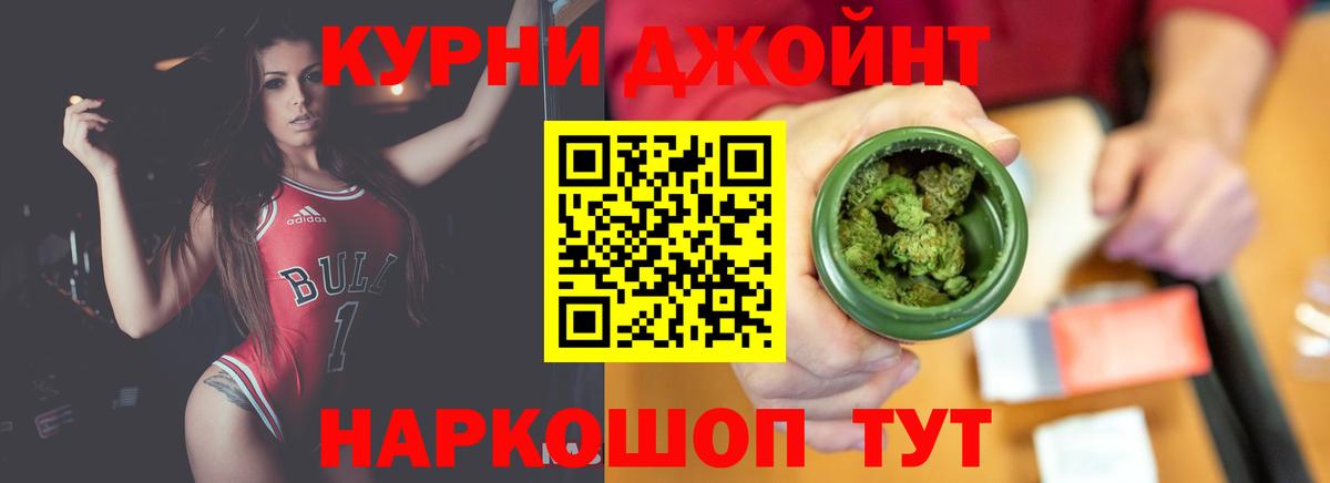 Бошки марихуана ГИДРОПОН  Каннабис LSD WEED  Бошки марихуана AK-47  Хасавюрт  Вход с VPN 